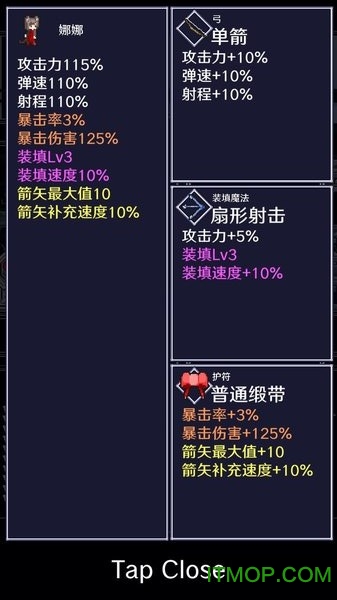 穿梭物语无限生命破解版