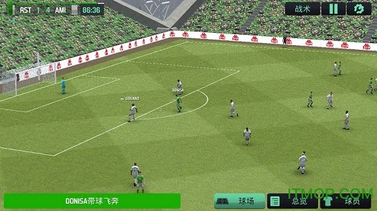 足球经理2020 足球经理2020下载