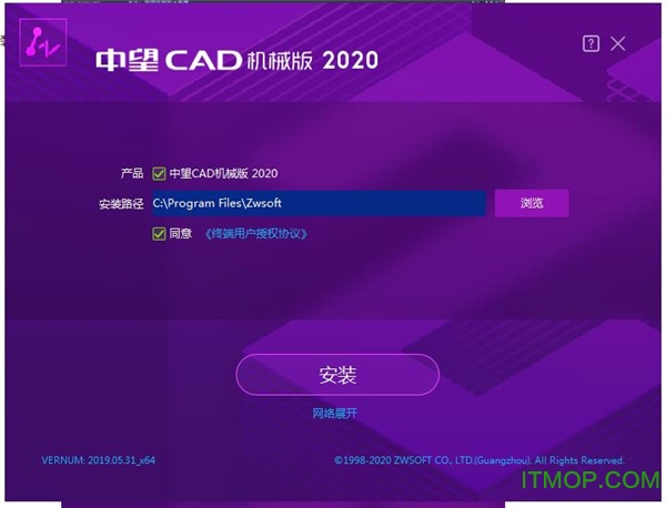 中望cad机械版2020破解版