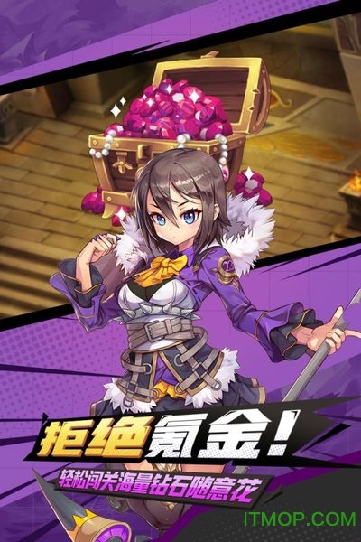 疾风跳跃九游版