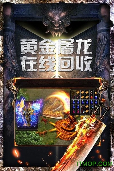 战火英雄小米版