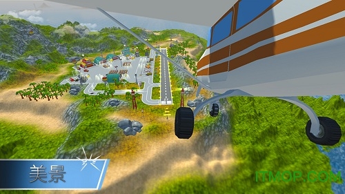 飞机飞行模拟 飞机飞行模拟2019