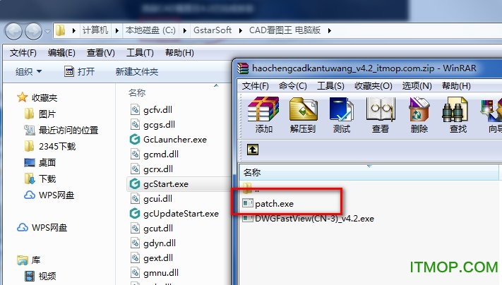 浩辰cad看图王破解版