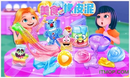 美食橡皮泥小厨师游戏