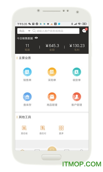 云小批最新版下载