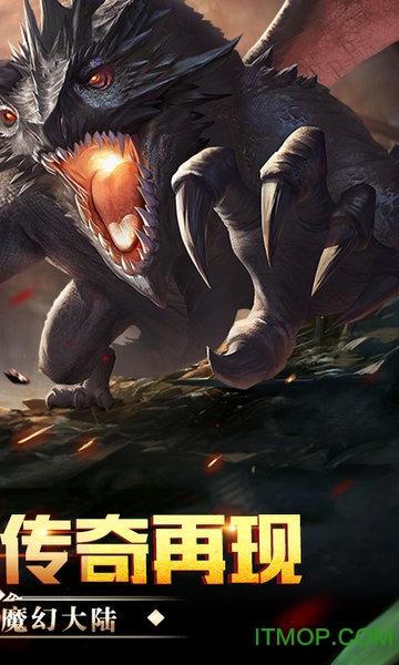 荣耀霸业 荣耀霸业下载