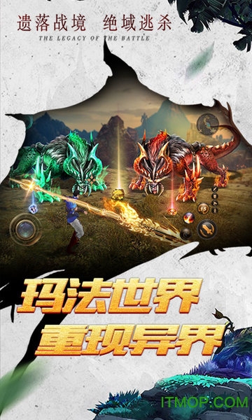 荣耀霸业变态版