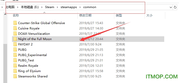 月圆之夜pc端DLC破解补丁