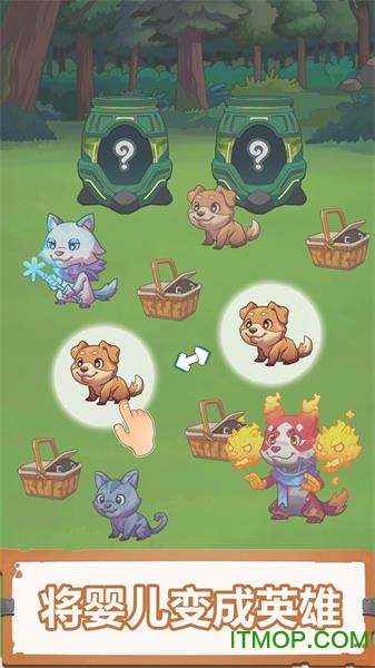 索菲亚和杰克游戏下载