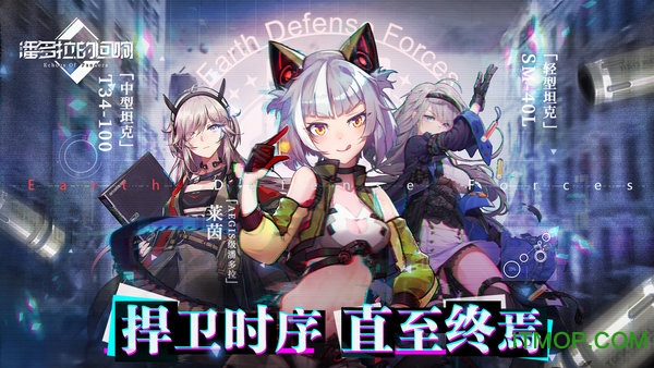 潘多拉的回响下载