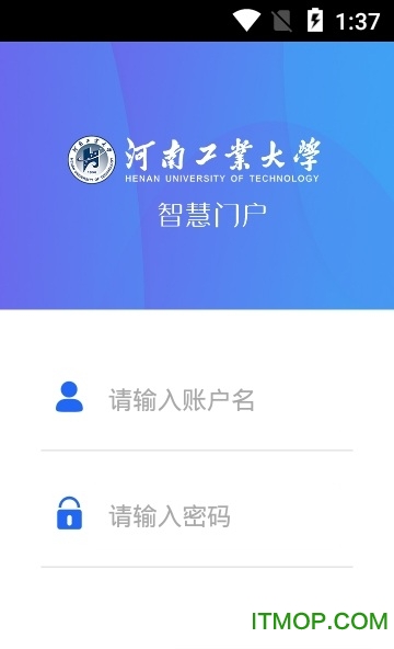 河南工业大学app