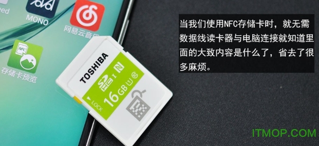 东芝无线sd卡 app