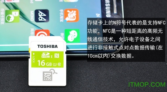 东芝无线sd卡 app