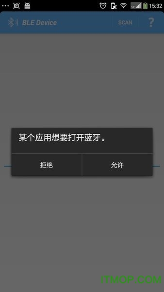 BLE蓝牙调试app