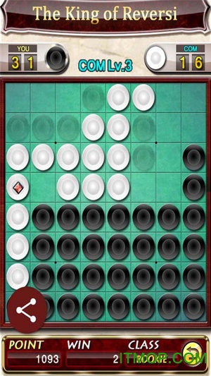 黑白棋之王游戏