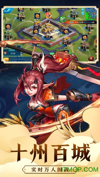 热血三国志ol破解版