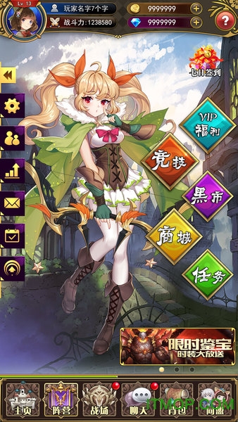 放置战姬 放置战姬