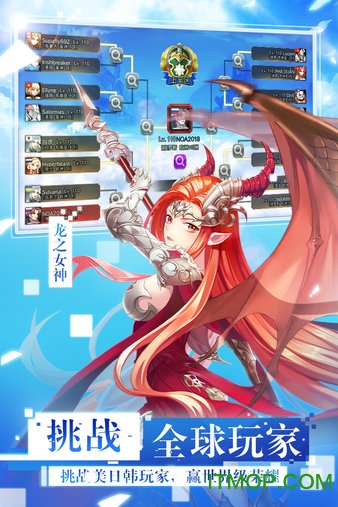 女神联盟2网易版