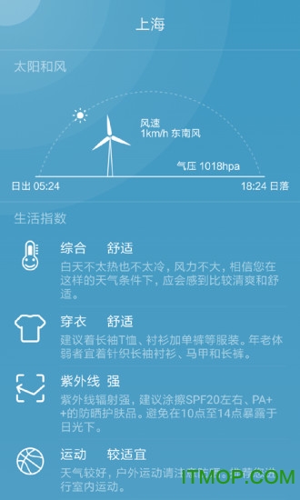 掌上天气预报app