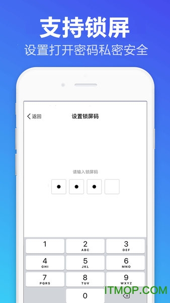 便签备忘录下载