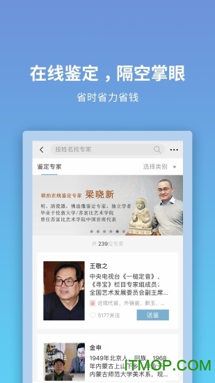 联拍在线 联拍在线app
