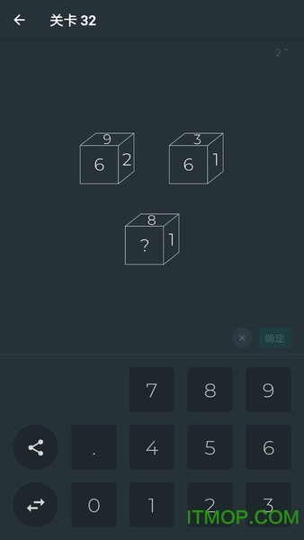 黑色数学手机版