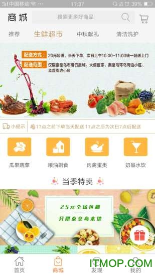 逸掌帮app 逸掌帮app