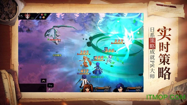 空之轨迹小米版