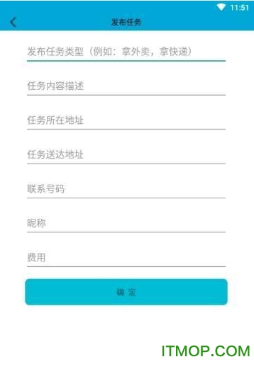 赚它一个亿app下载