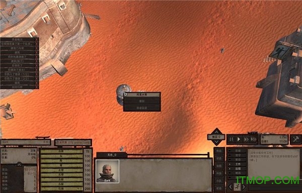 剑士长途旅行科技包mod