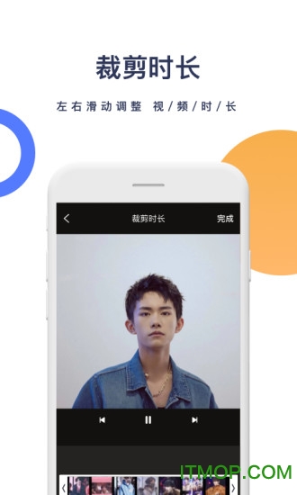 一键去水印app