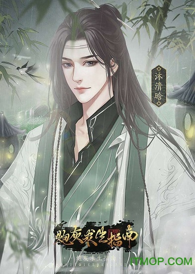 炮灰求生指南下载