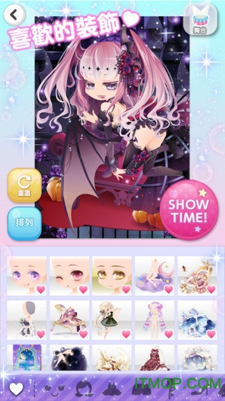 明星女孩的时尚破解版