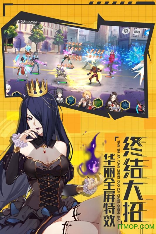 少女机动队 少女机动队