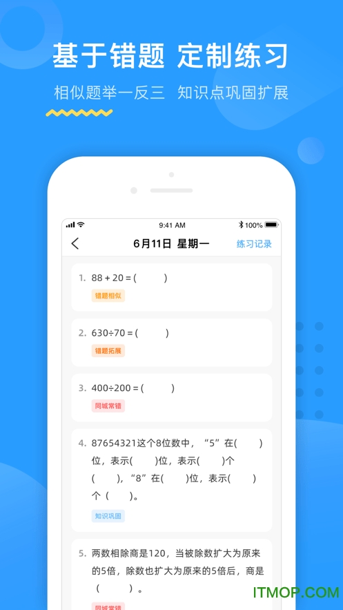 大力AI辅导 大力AI辅导