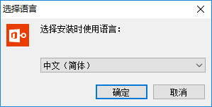 PassFab for Office破解版下载