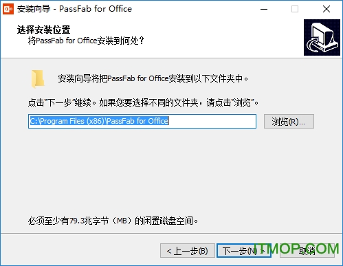 PassFab for Office破解版下载