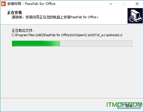 PassFab for Office破解版下载