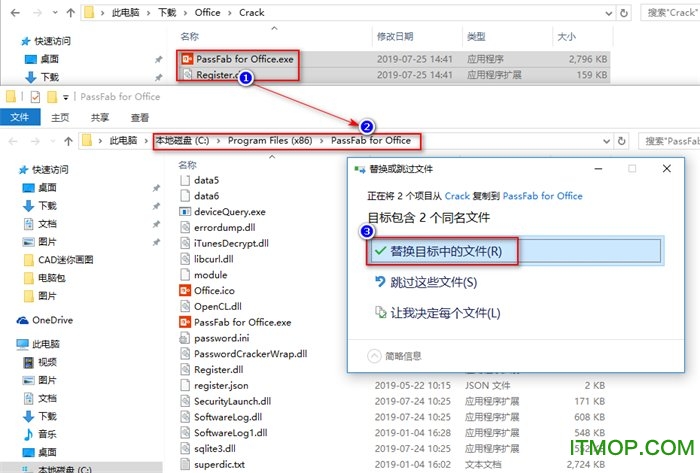 PassFab for Office破解版下载
