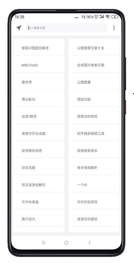 卡伊助手 卡伊助手app