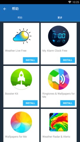 我的扫描仪 我的扫描仪app