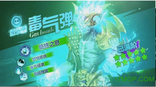 迷失尸境手游下载