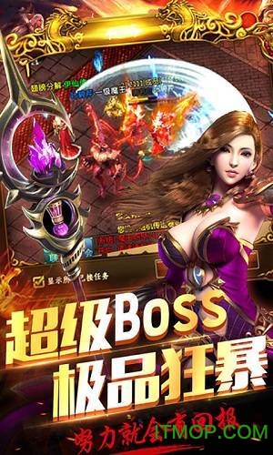 无双屠龙1.76满V版下载