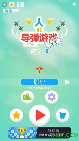 人vs导弹2下载