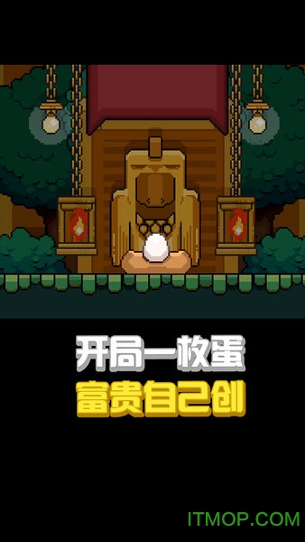 鸟大了什么林子都有下载