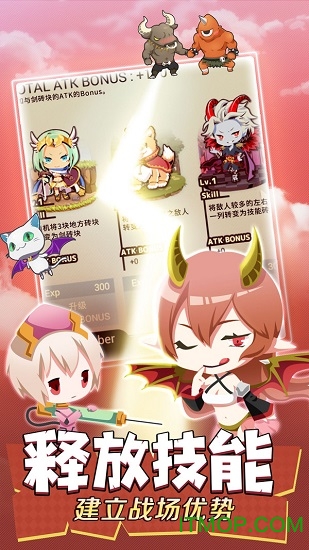 不愧勇者解密游戏破解版