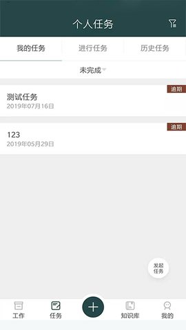 监理拍app