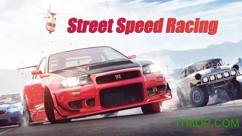 街头漂移赛车游戏