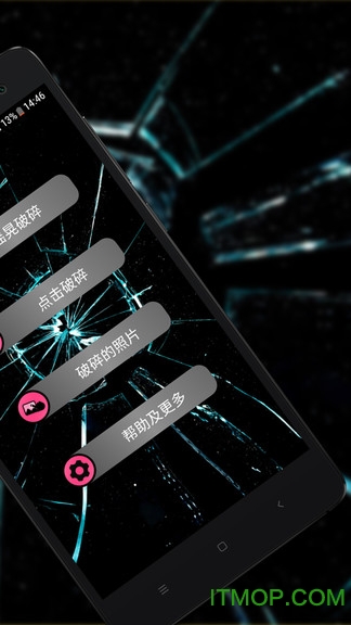 手机碎屏恶作剧游戏