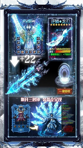 开局带白虎手游